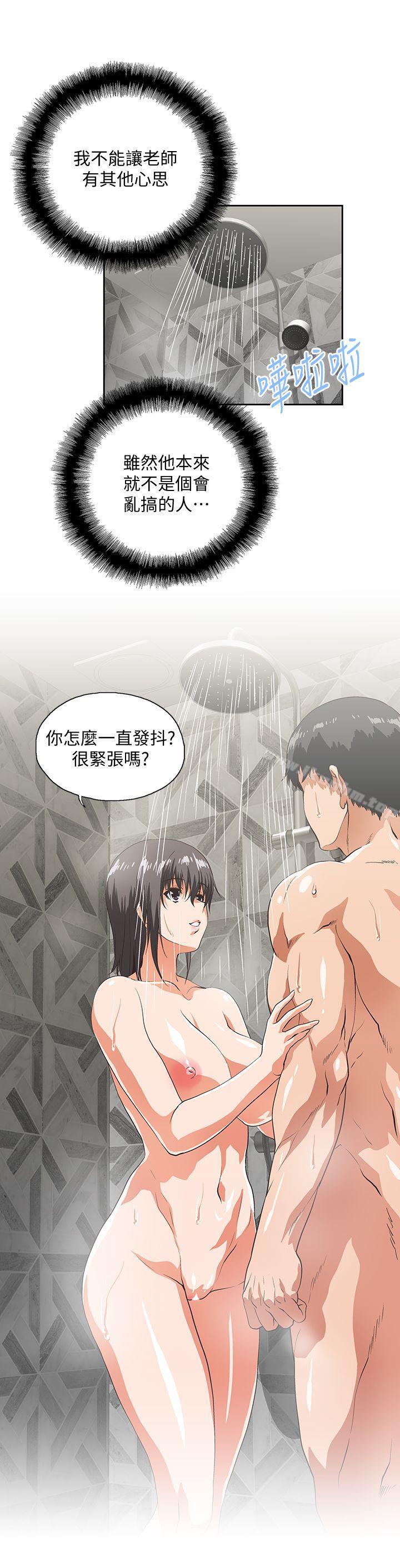 女上男下 在线观看 第37話-在床上諮詢人生難題 漫画图片12