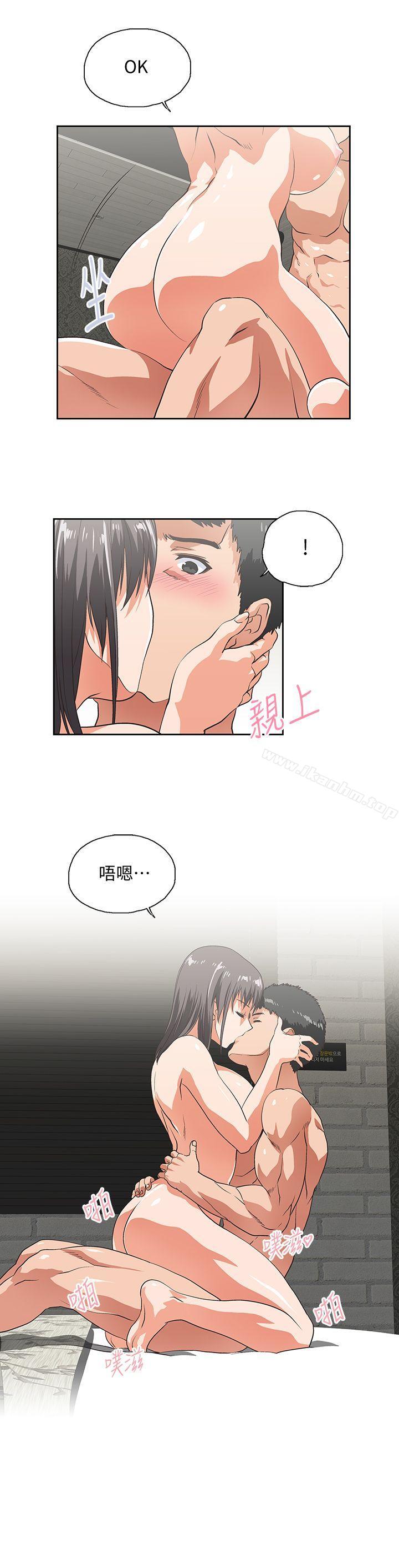 女上男下漫画 免费阅读 第37话-在床上谘询人生难题 25.jpg