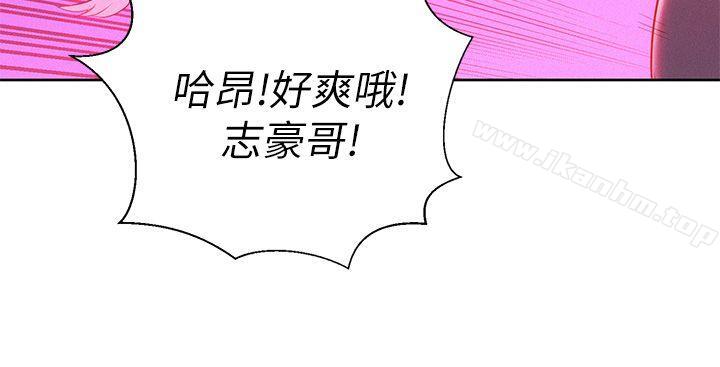 漂亮乾姊姊 在线观看 第8話 漫画图片21