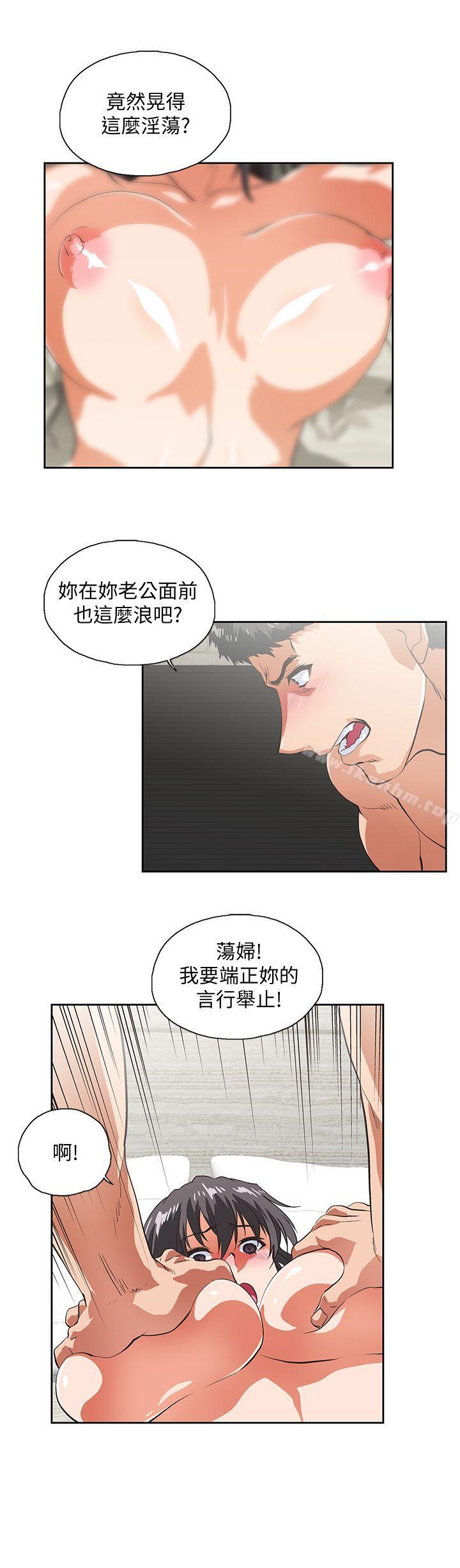 女上男下 在线观看 第38話-把我當成是那個人妻 漫画图片13