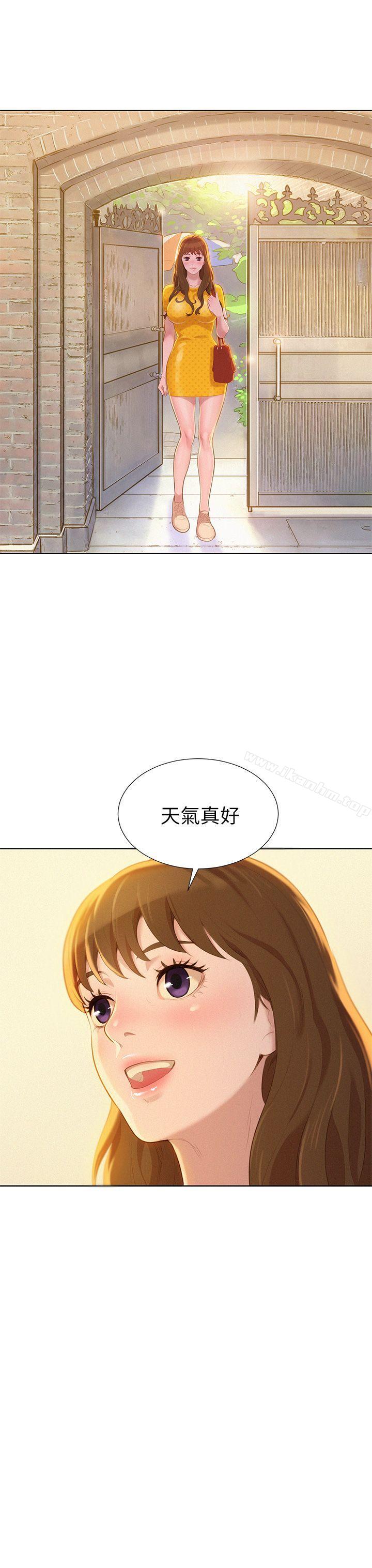 韩漫H漫画 漂亮乾姊姊  - 点击阅读 第9话 23