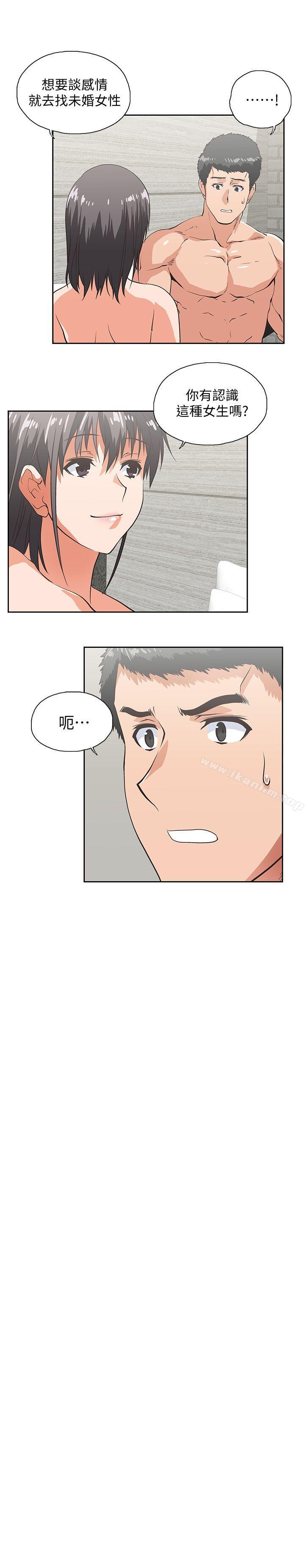 女上男下漫画 免费阅读 第39话-为什么要偷吃单身男子 28.jpg