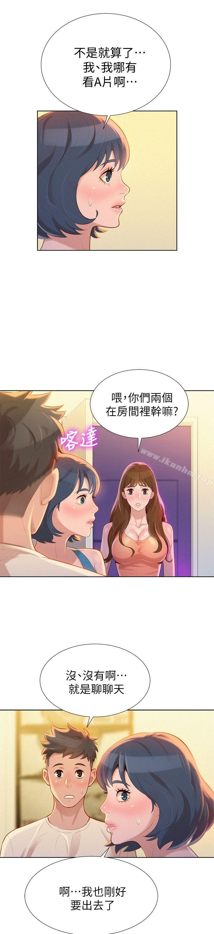 韩漫H漫画 漂亮乾姊姊  - 点击阅读 第10话 5
