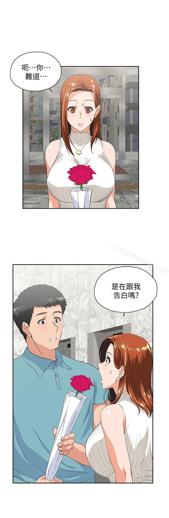 韩漫H漫画 女上男下  - 点击阅读 第40话-让我来消解妳的慾求不满 6