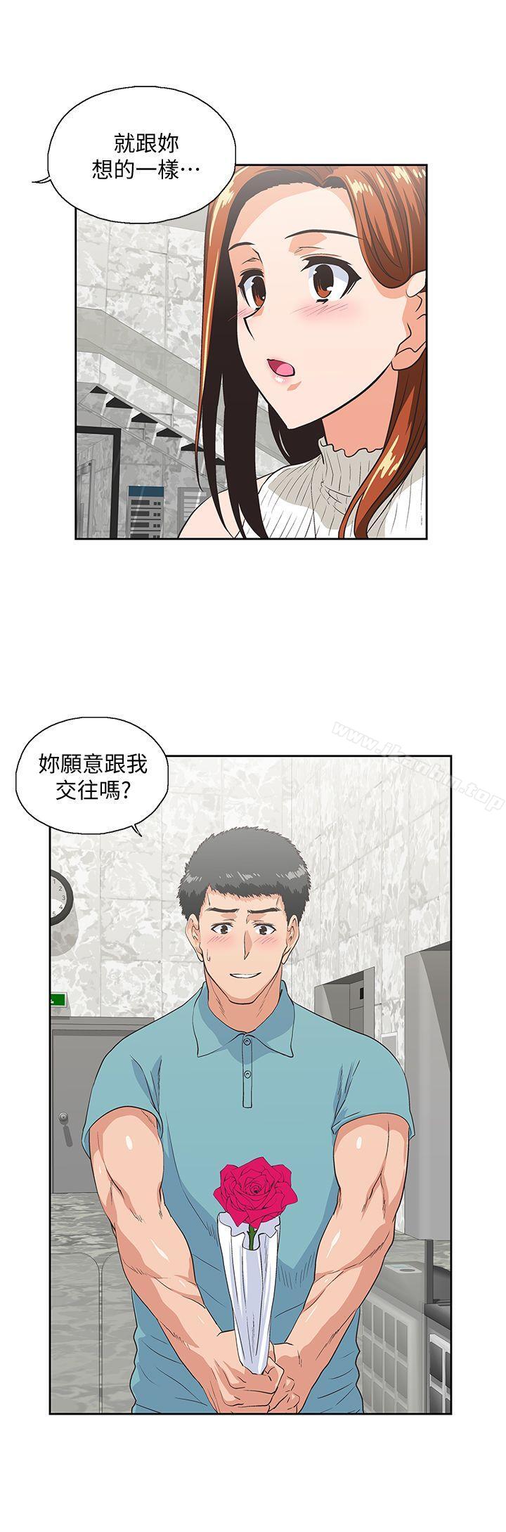 女上男下 在线观看 第40話-讓我來消解妳的慾求不滿 漫画图片8