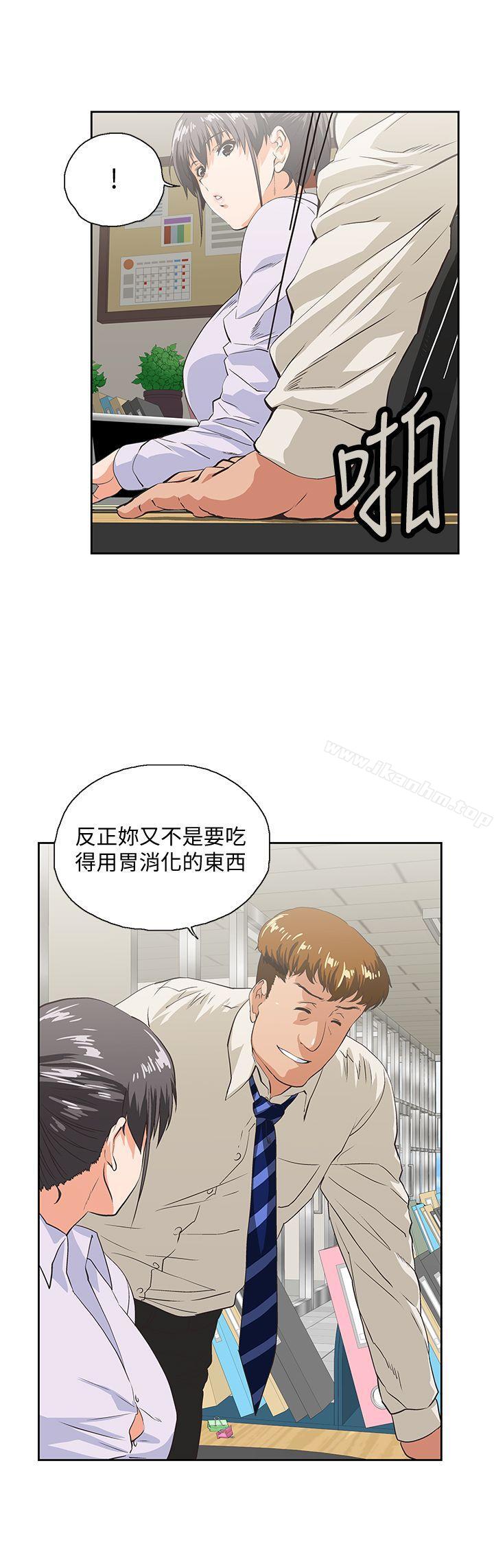 韩漫H漫画 女上男下  - 点击阅读 第40话-让我来消解妳的慾求不满 16