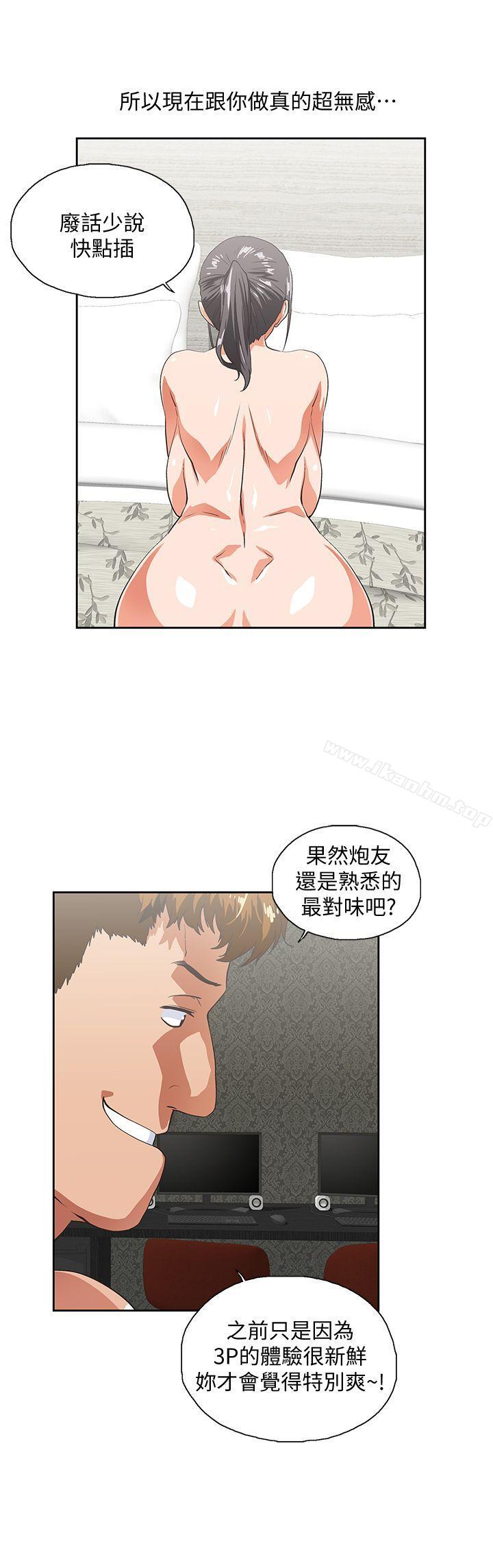 韩漫H漫画 女上男下  - 点击阅读 第40话-让我来消解妳的慾求不满 22