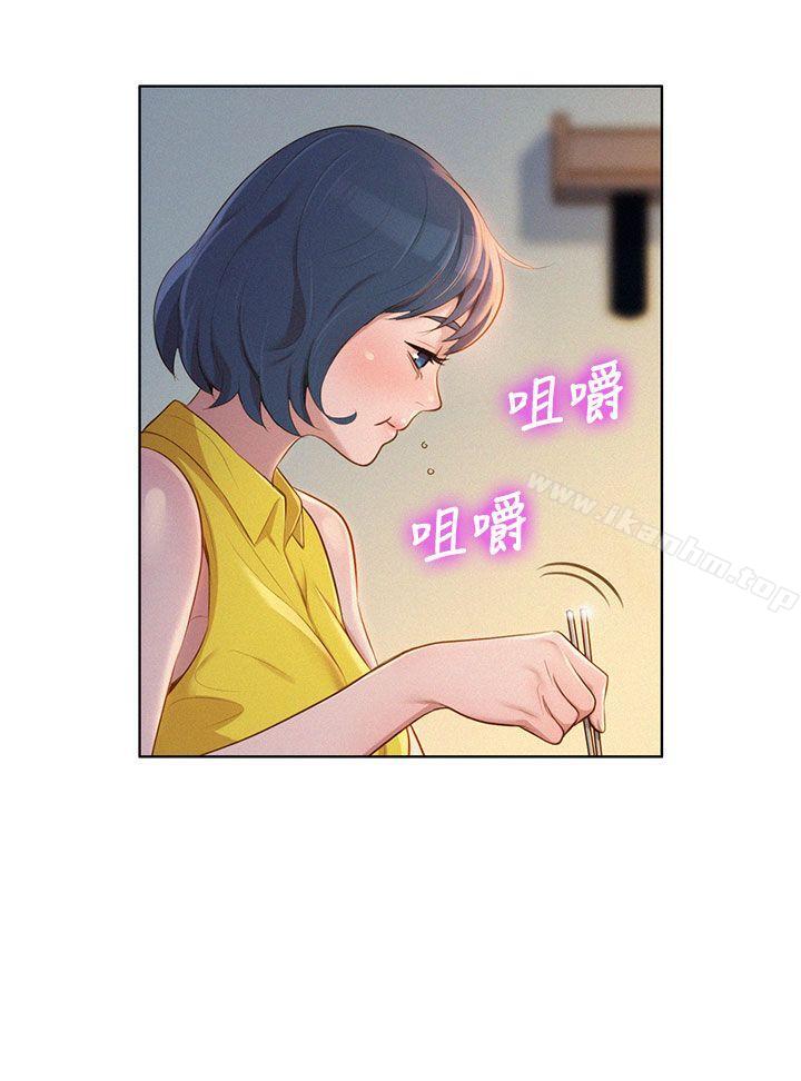 韩漫H漫画 漂亮乾姊姊  - 点击阅读 第11话 14
