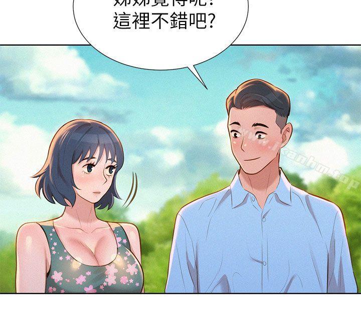 漂亮乾姊姊漫画 免费阅读 第11话 33.jpg