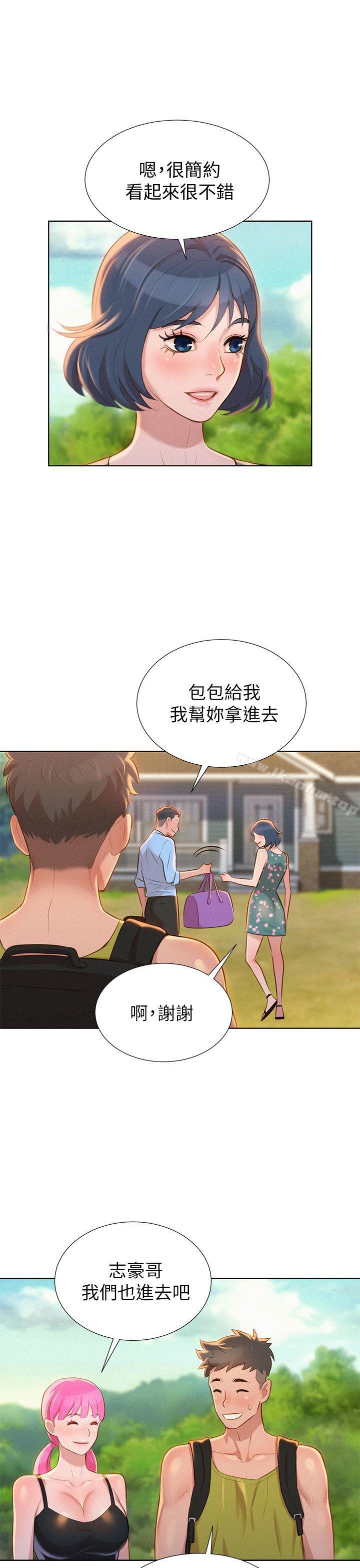 漂亮乾姊姊 在线观看 第11話 漫画图片34