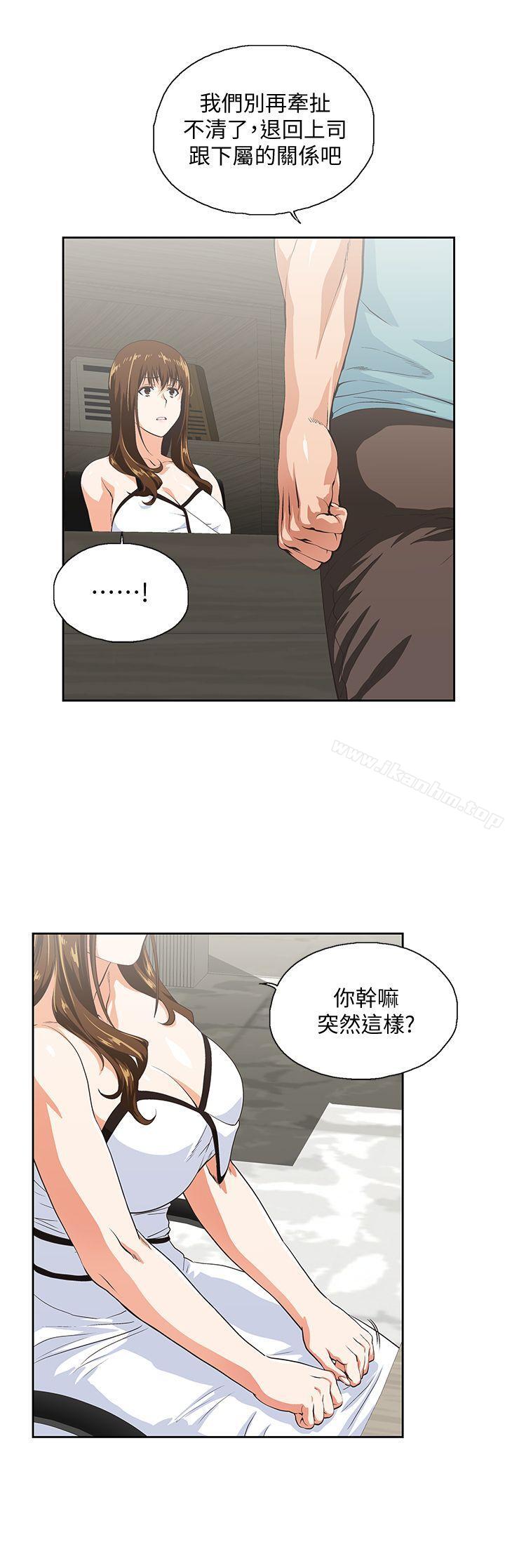 韩漫H漫画 女上男下  - 点击阅读 第41话-不只是玩玩的 7