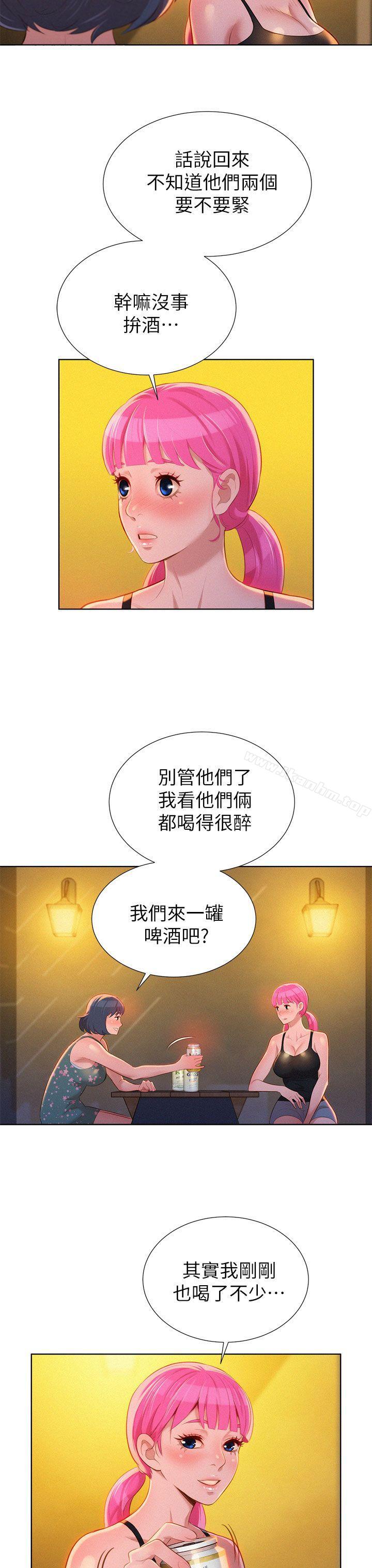 韩漫H漫画 漂亮乾姊姊  - 点击阅读 第14话 12