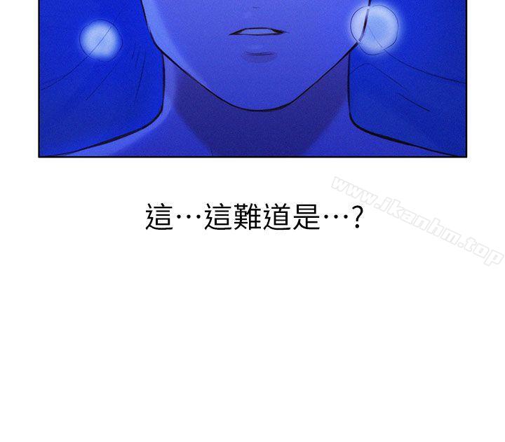 漂亮乾姊姊 在线观看 第14話 漫画图片24