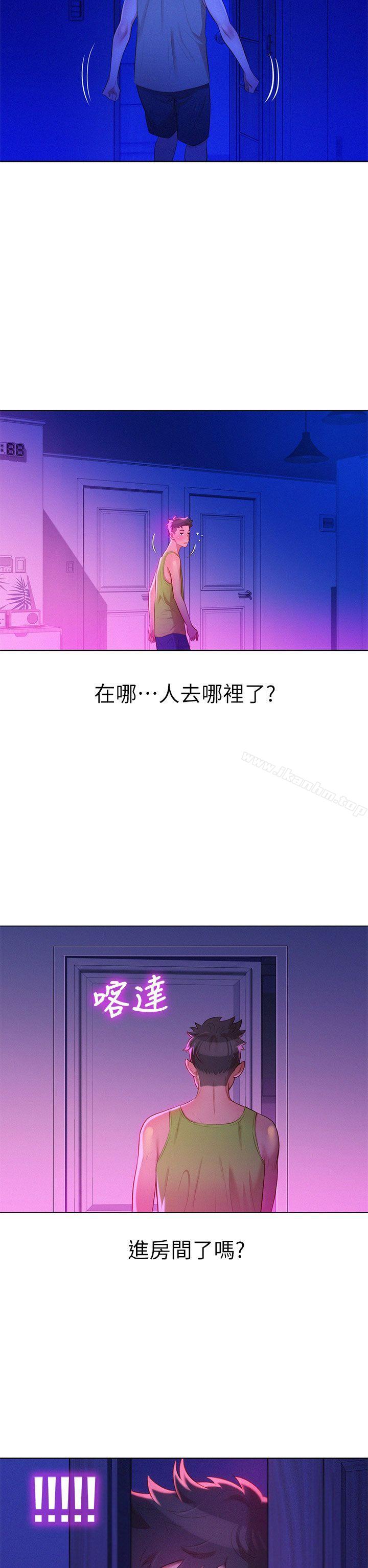 漂亮乾姊姊 在线观看 第14話 漫画图片30