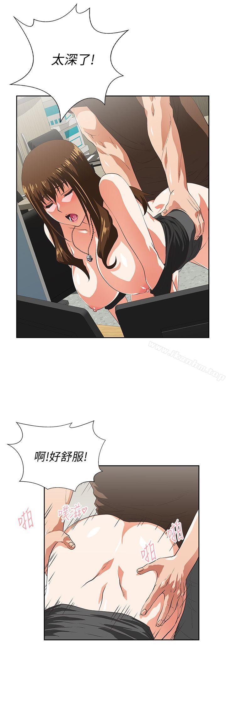 女上男下 在线观看 第46話-迴蕩在辦公室裡的呻吟聲 漫画图片15