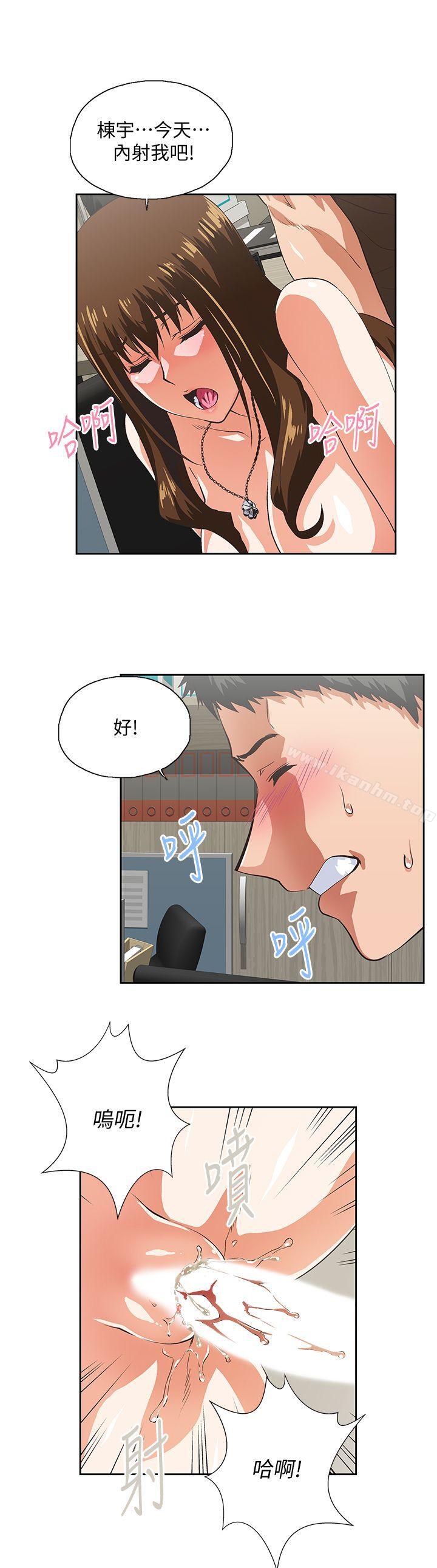 韩漫H漫画 女上男下  - 点击阅读 第46话-迴荡在办公室里的呻吟声 19