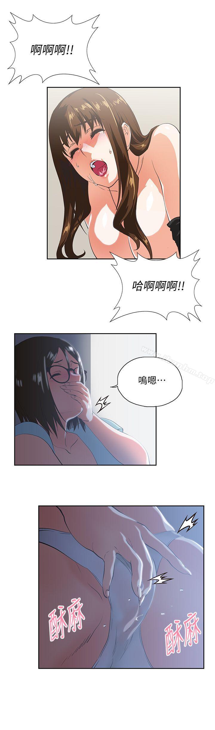 女上男下漫画 免费阅读 第46话-迴荡在办公室里的呻吟声 20.jpg