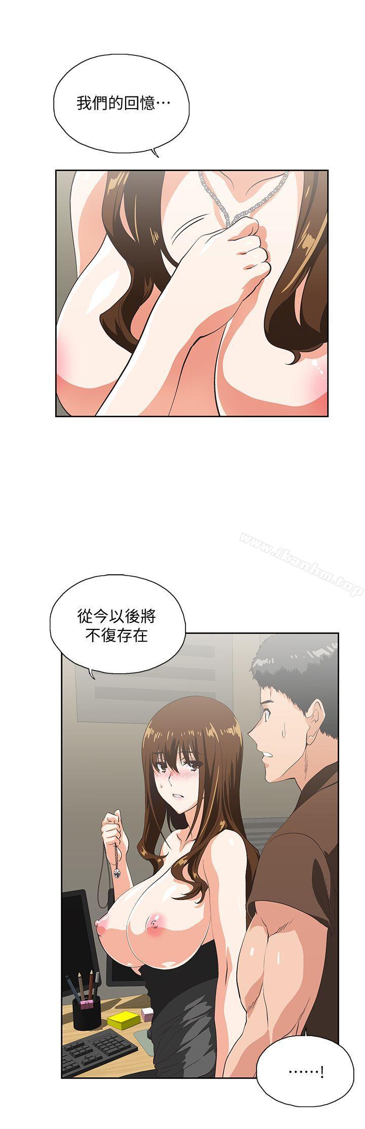 女上男下漫画 免费阅读 第46话-迴荡在办公室里的呻吟声 24.jpg