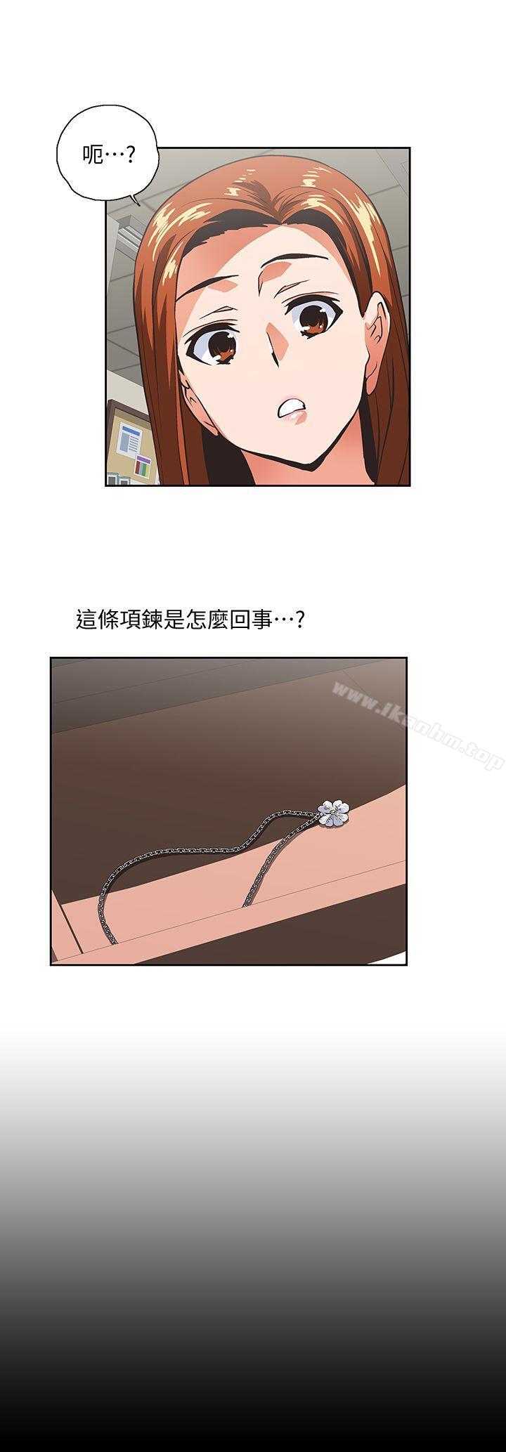 女上男下 在线观看 第47話-請先堵住這裡 漫画图片2