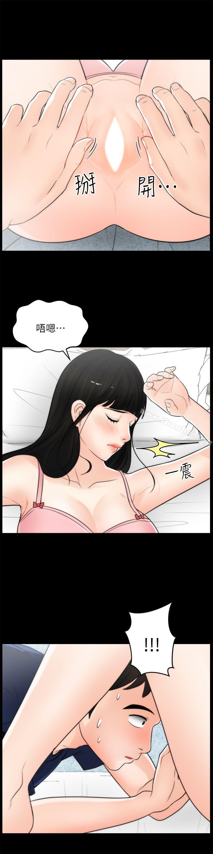 韩漫H漫画 偷偷爱  - 点击阅读 第21话 - 一起…喝酒好吗? 1