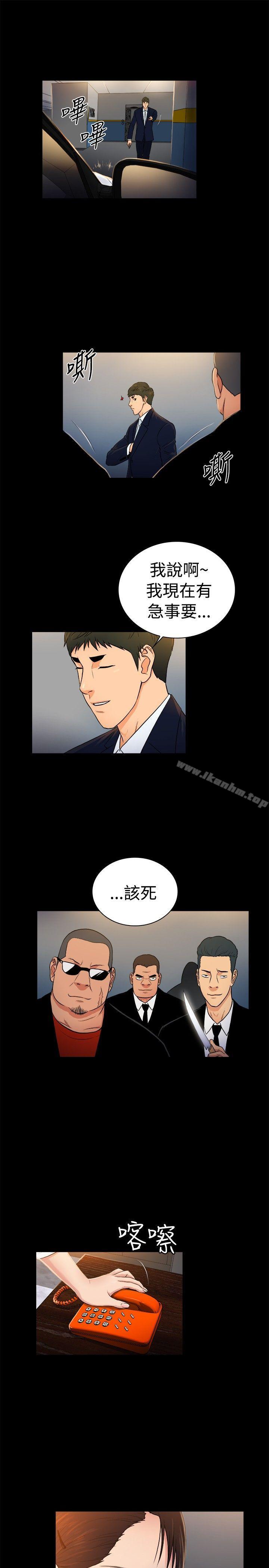 韩漫H漫画 10亿风骚老闆娘  - 点击阅读 第2季-第30话 10
