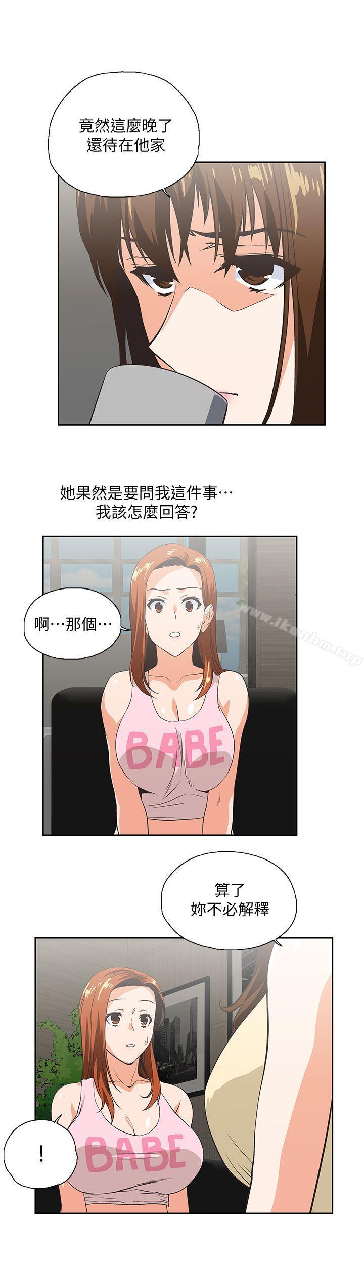 女上男下漫画 免费阅读 第48话-更加刺激 20.jpg