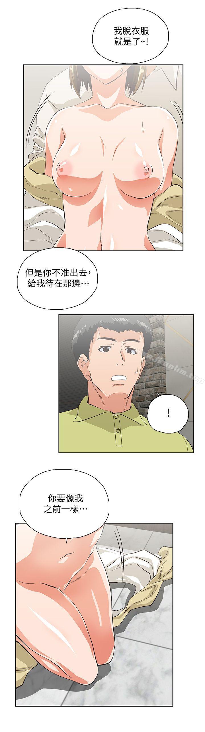 女上男下漫画 免费阅读 第48话-更加刺激 30.jpg