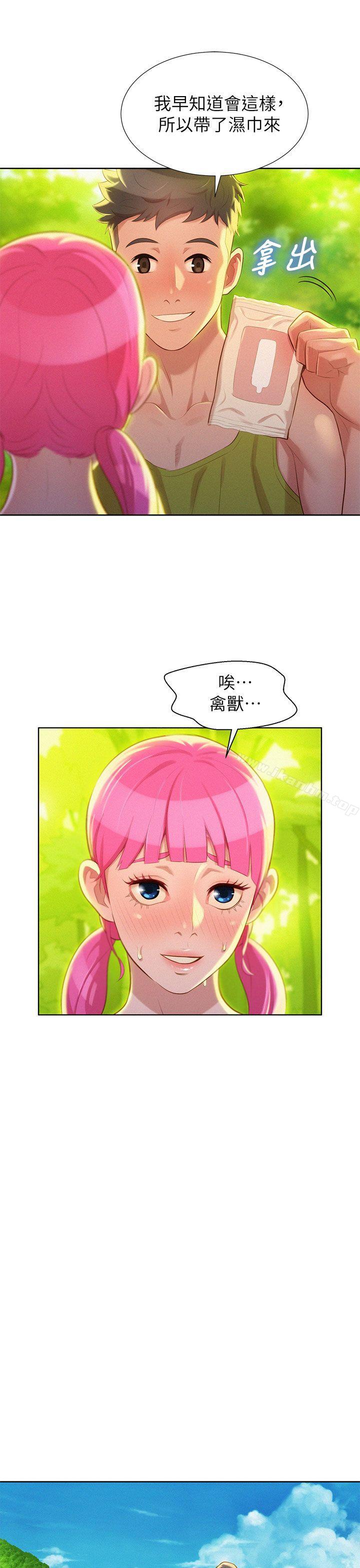 韩漫H漫画 漂亮乾姊姊  - 点击阅读 第17话 - 你跟多熙姊睡了吗? 30