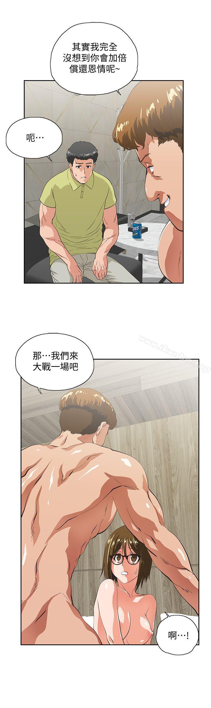 韩漫H漫画 女上男下  - 点击阅读 第49话-将我一览无遗 18