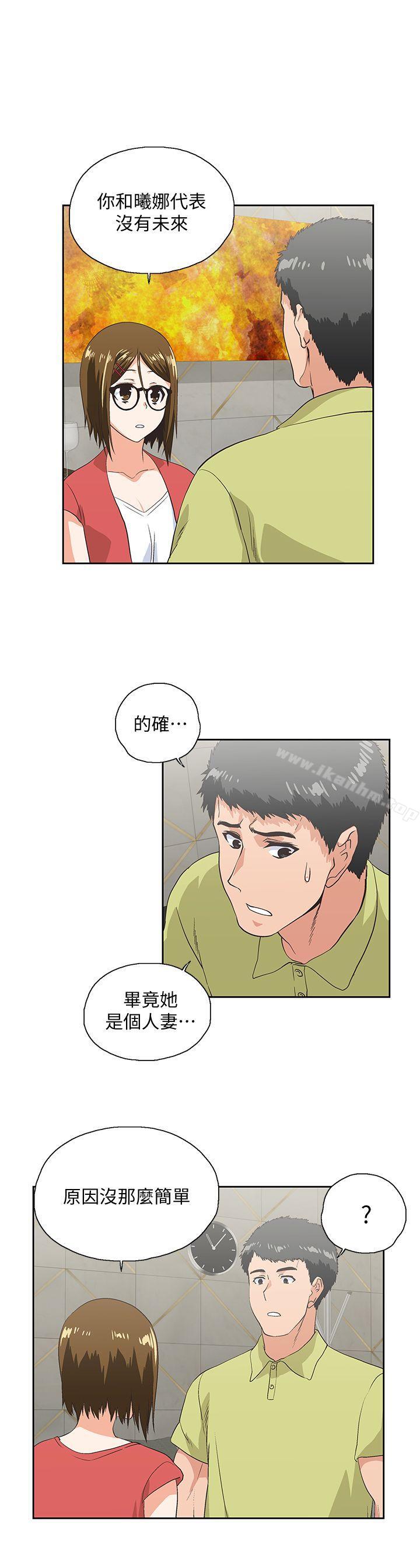 女上男下 在线观看 第51話-好久沒跟老公做瞭 漫画图片2