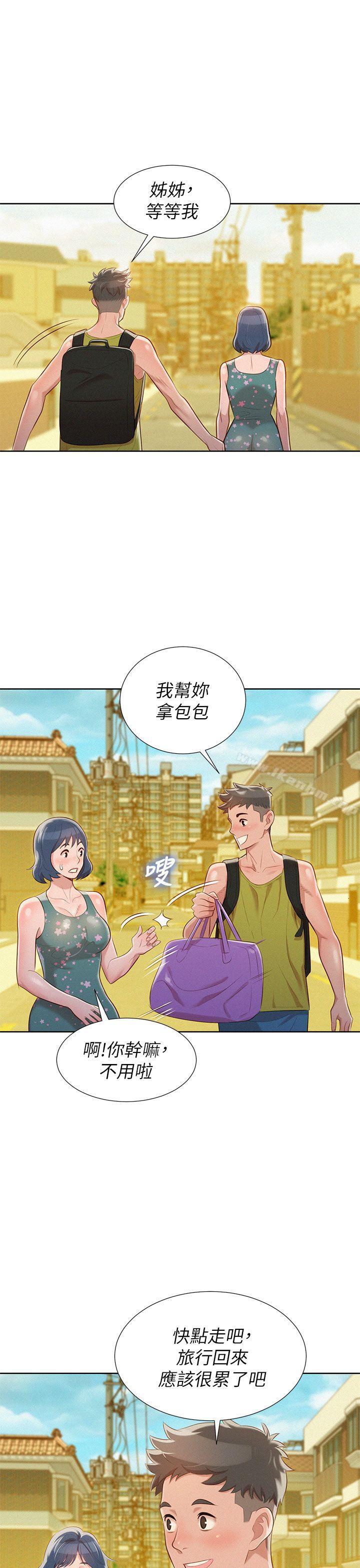 漂亮乾姊姊漫画 免费阅读 第19话 - 姊姊，妳不让我进去喝杯水吗? 28.jpg