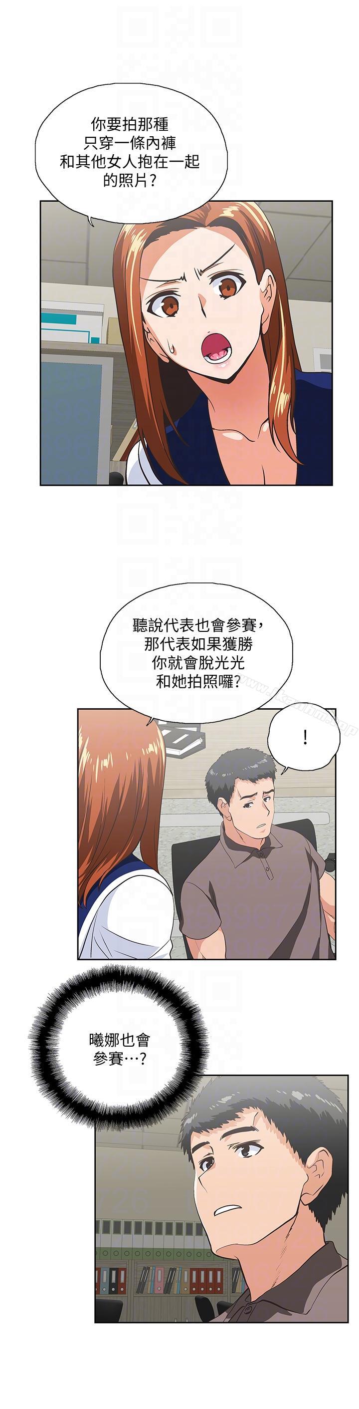 韩漫H漫画 女上男下  - 点击阅读 第53话-穿着内衣扑上来的她们 25