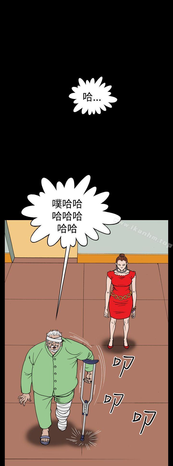 韩漫H漫画 上流社会  - 点击阅读 第17话 20