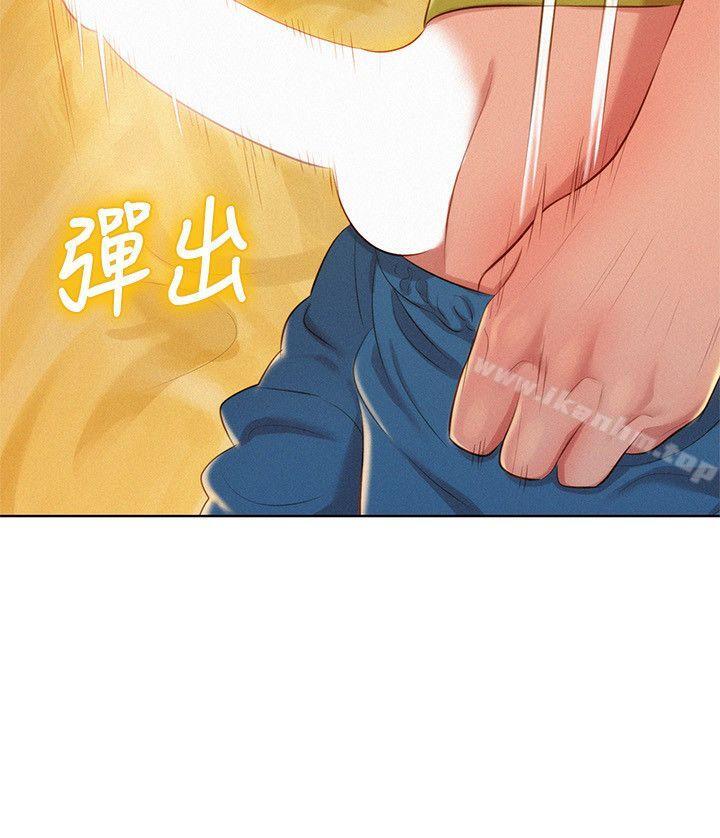 漫画韩国 漂亮乾姊姊   - 立即阅读 第21話 - 那我也要「不小心」第10漫画图片