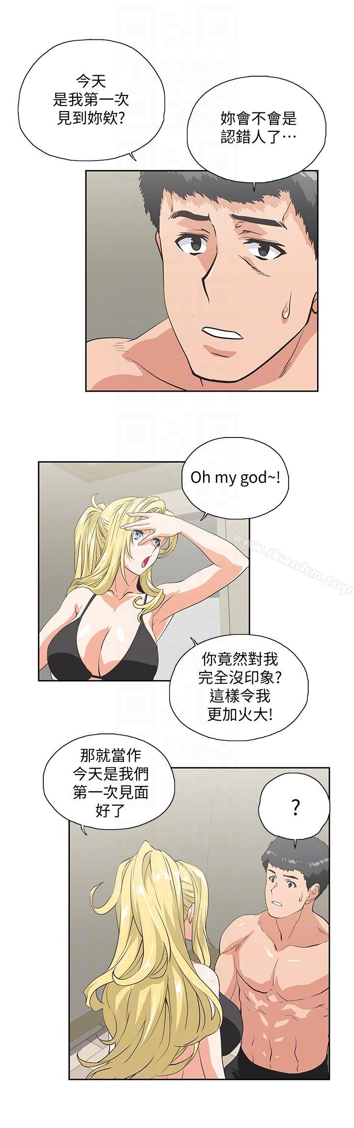 女上男下 在线观看 第54話-展露好勝心的卡梅拉 漫画图片25