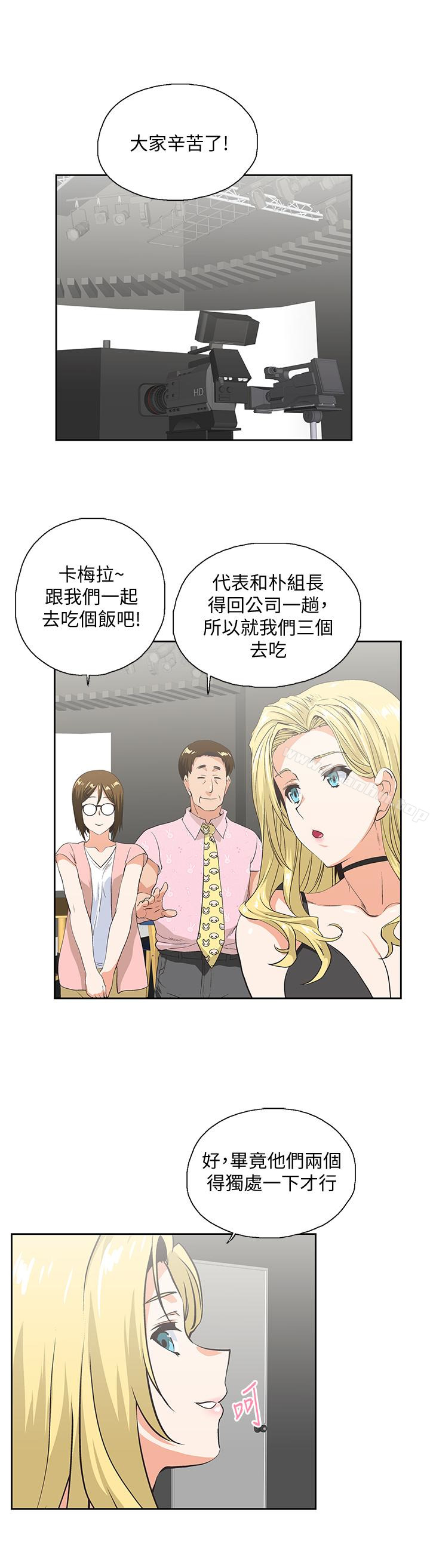 女上男下 在线观看 第56話-朝思暮想的感覺 漫画图片20