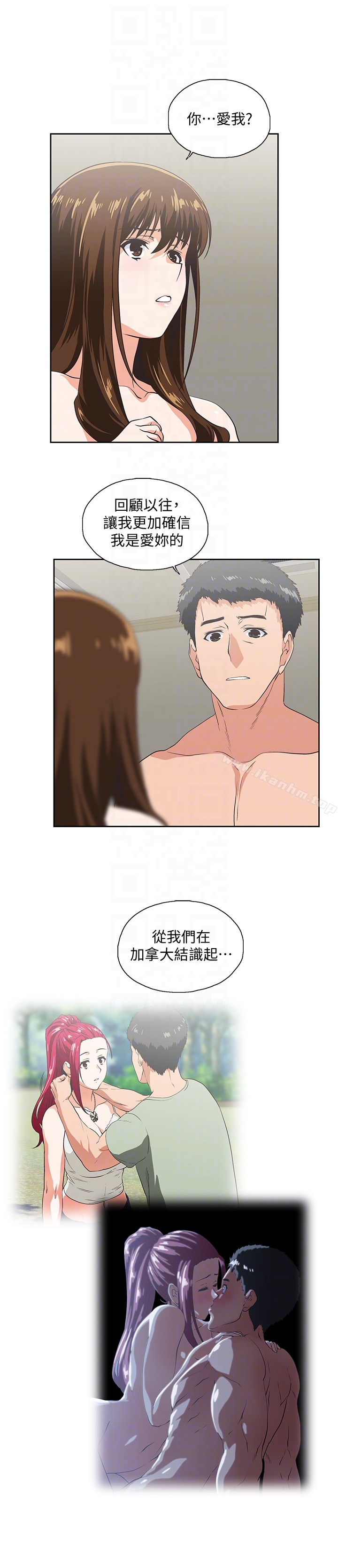 女上男下漫画 免费阅读 第57话-用身体表达真心 15.jpg