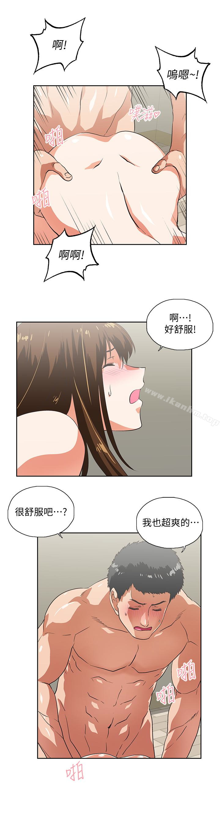 女上男下漫画 免费阅读 第57话-用身体表达真心 24.jpg