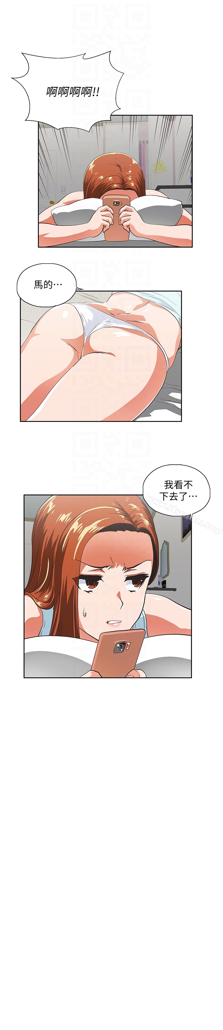 女上男下漫画 免费阅读 第58话-珠莉使出了杀手锏 23.jpg