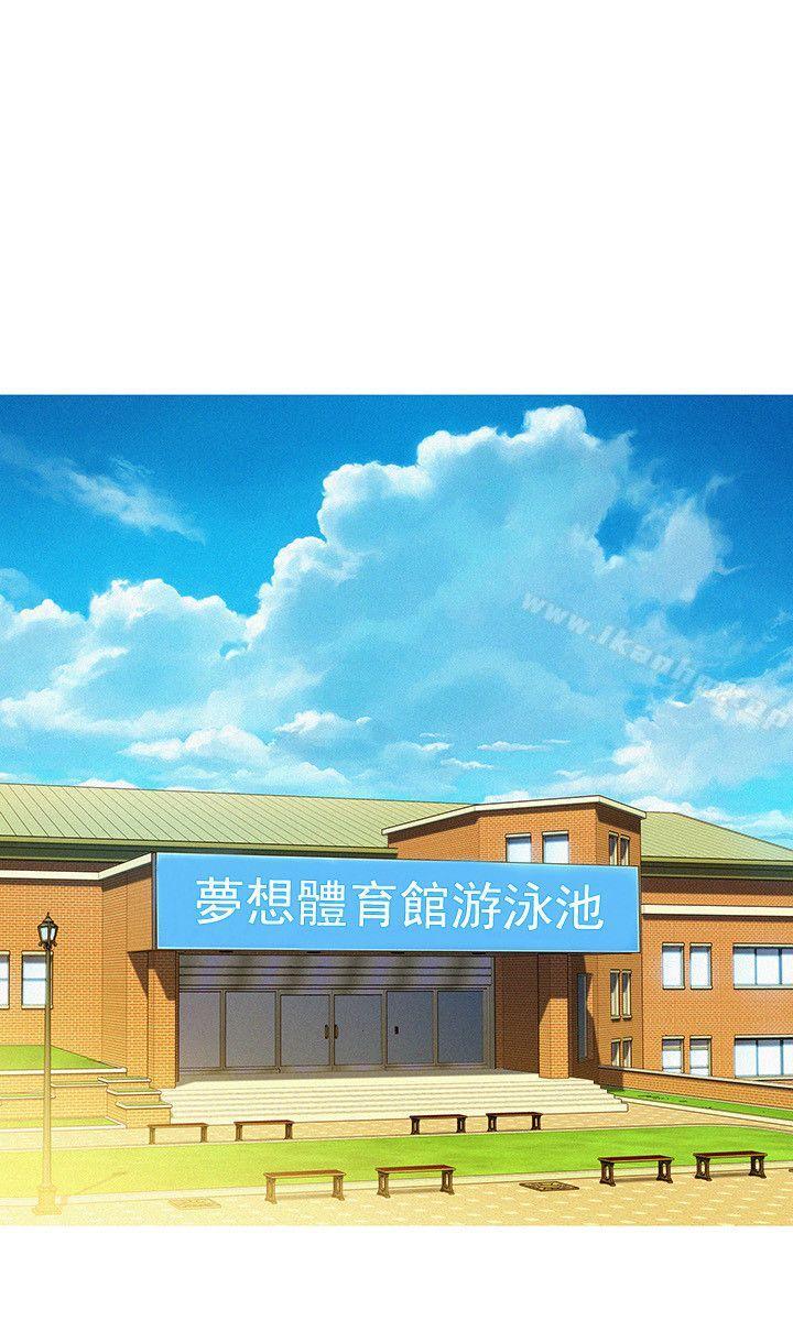 漂亮乾姊姊 第30話-姊姊為什麼要跟那個傢夥做! 韩漫图片11