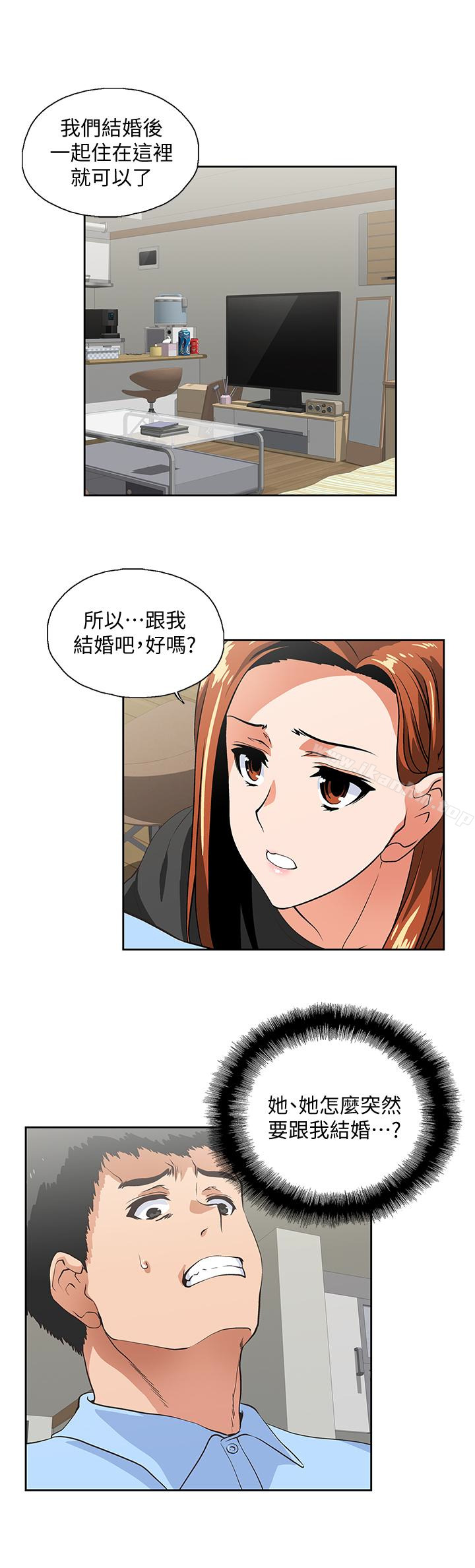 女上男下 在线观看 第59話-突如其來的求婚後 漫画图片14