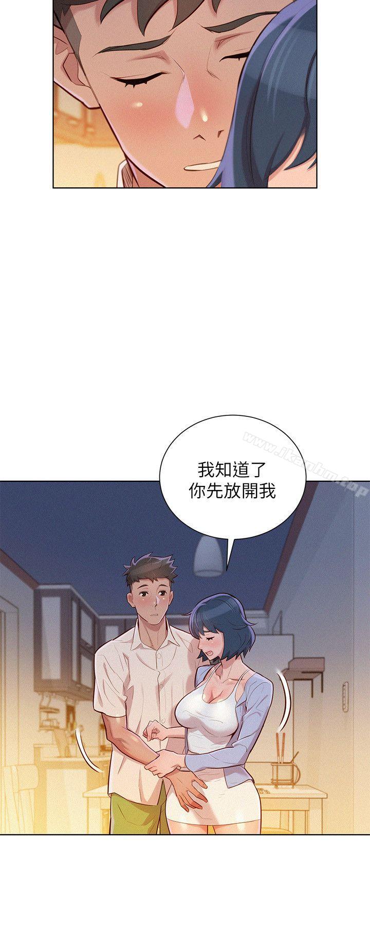 漫画韩国 漂亮乾姊姊   - 立即阅读 第32話-我們當炮友吧?第7漫画图片