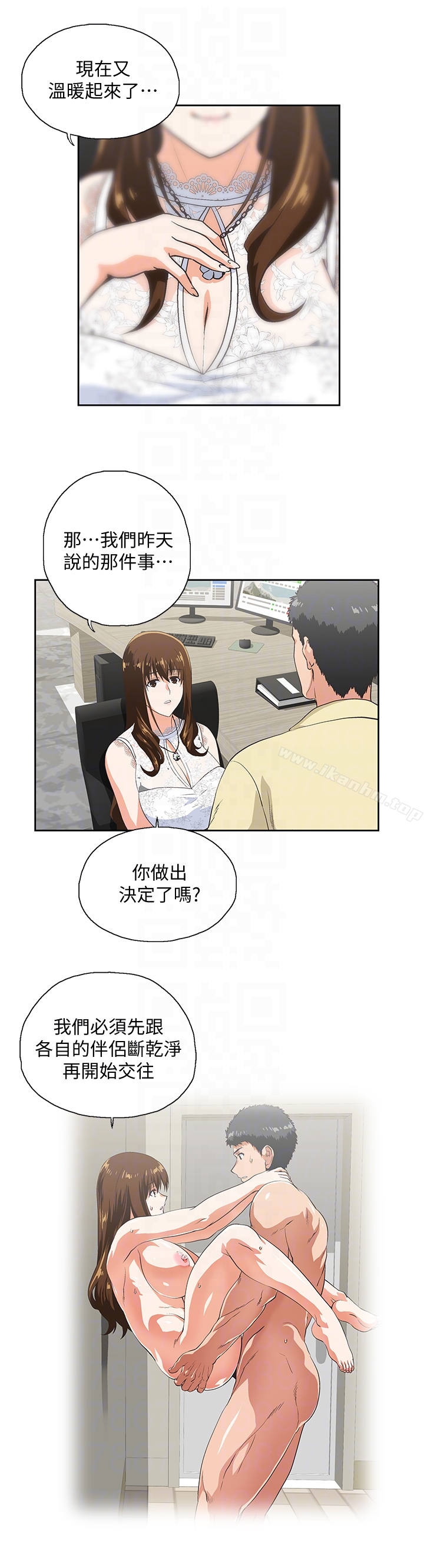 女上男下 在线观看 第60話-物歸原主 漫画图片19