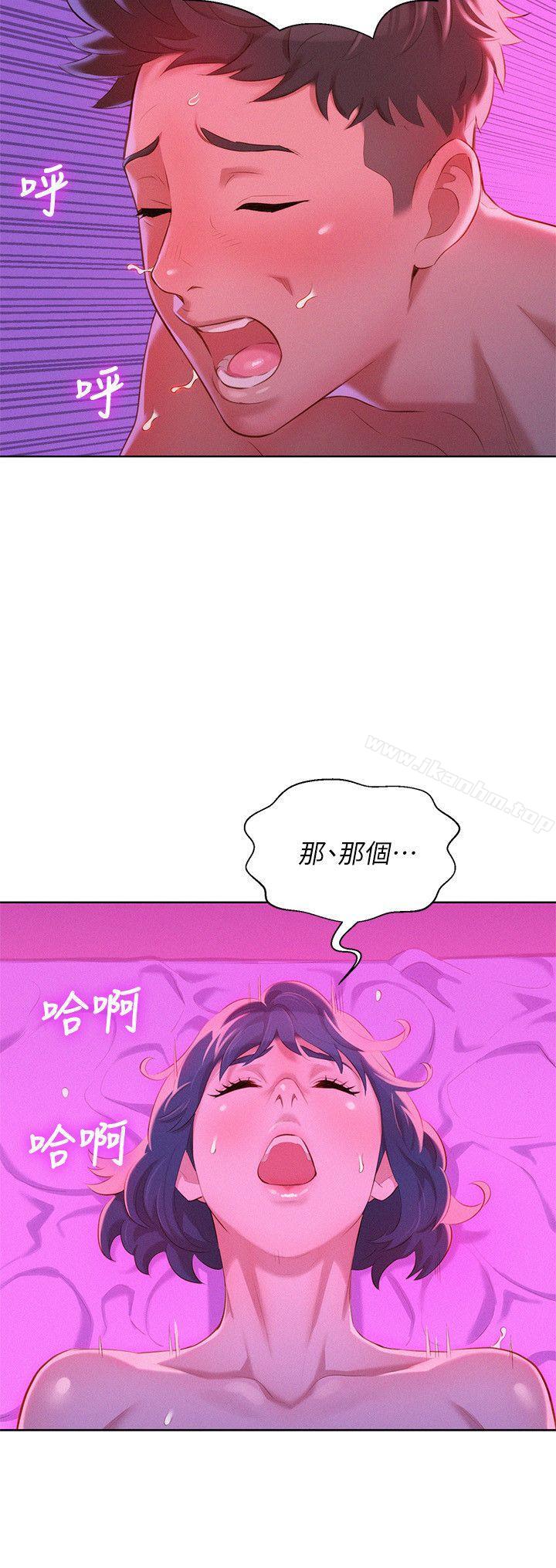 漂亮乾姊姊 在线观看 第34話-以後我可以想做就做吧? 漫画图片14