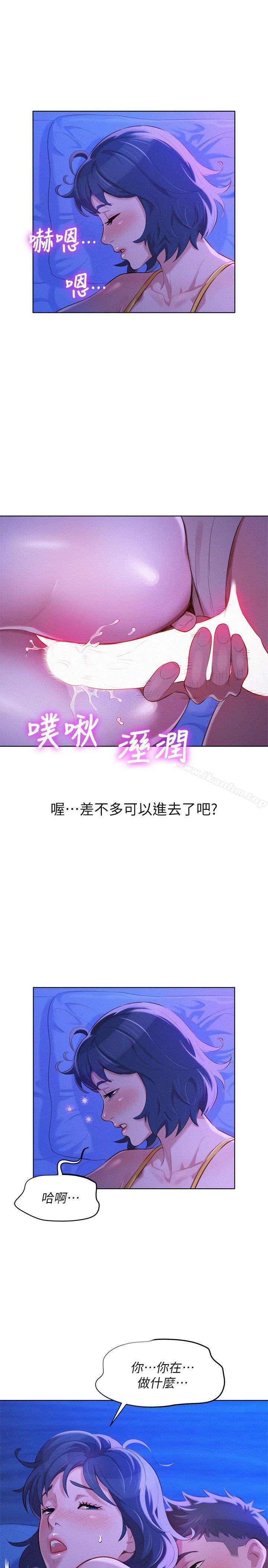 韩漫H漫画 漂亮乾姊姊  - 点击阅读 第35话-志豪的性幻想 6