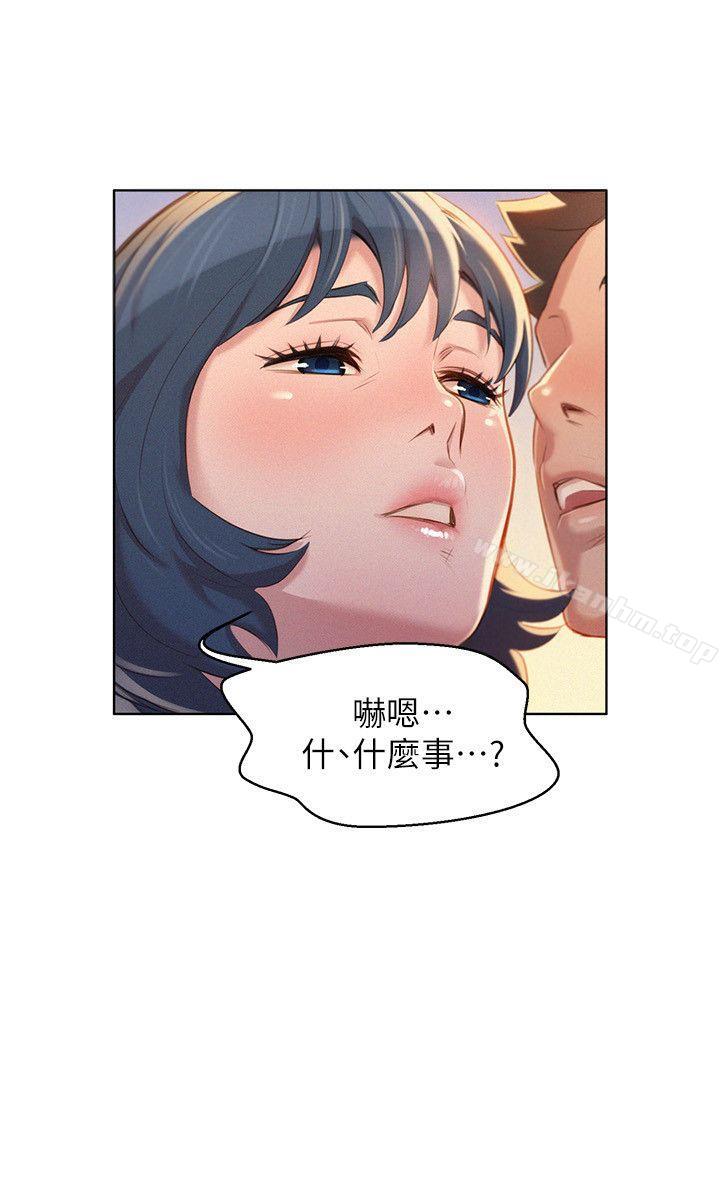 漫画韩国 漂亮乾姊姊   - 立即阅读 第35話-志豪的性幻想第26漫画图片
