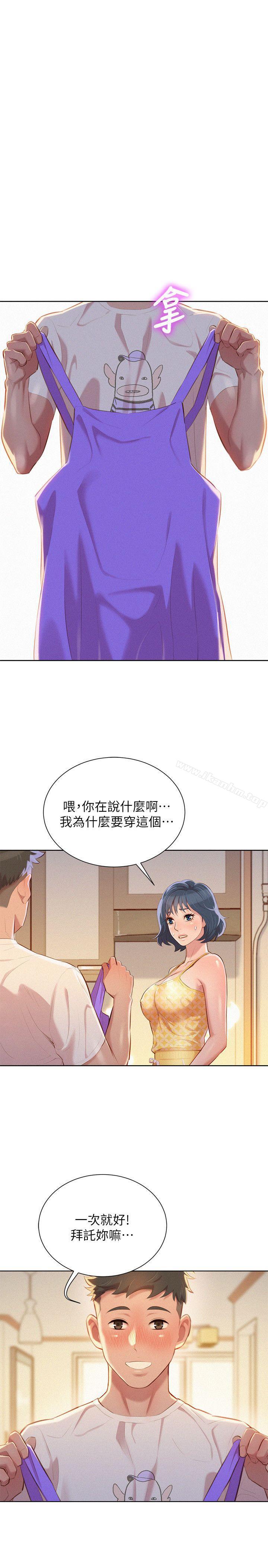 韩漫H漫画 漂亮乾姊姊  - 点击阅读 第35话-志豪的性幻想 27