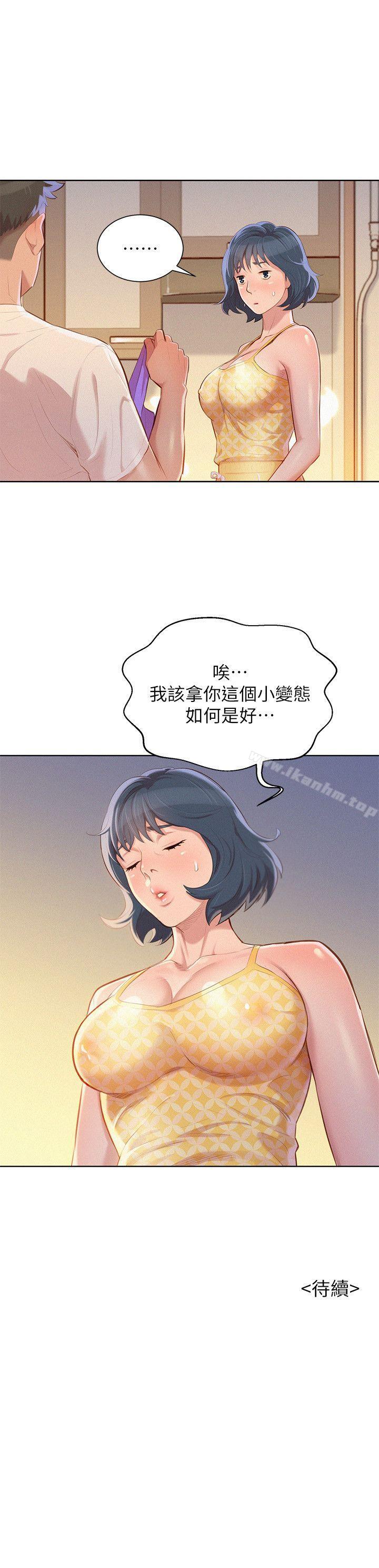 韩漫H漫画 漂亮乾姊姊  - 点击阅读 第35话-志豪的性幻想 28