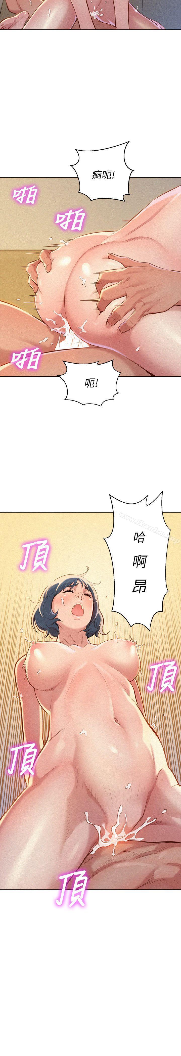 漂亮乾姊姊 在线观看 第36話-姊姊的身體讓人著迷 漫画图片15