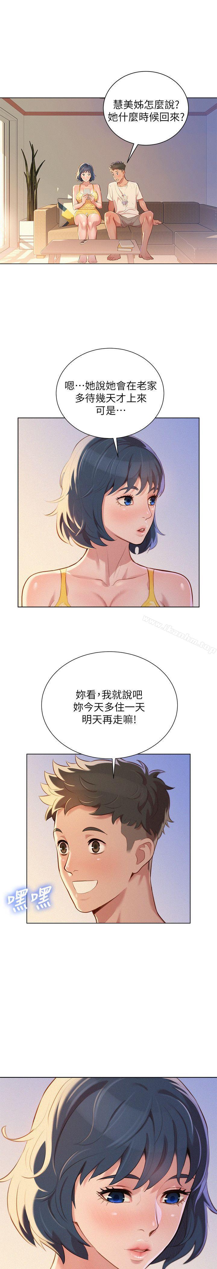 韩漫H漫画 漂亮乾姊姊  - 点击阅读 第36话-姊姊的身体让人着迷 17